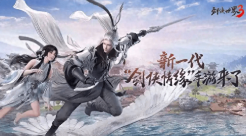 最新3d手游公测排行榜(2023网络游戏前十名)插图2