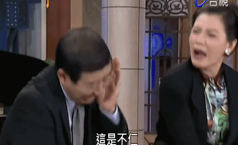 康熙来了电视剧(康熙来了电视剧全集在线播放)插图23