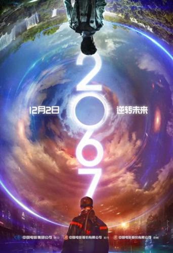 中井和哉(一口气看完长达110分钟动漫)插图5