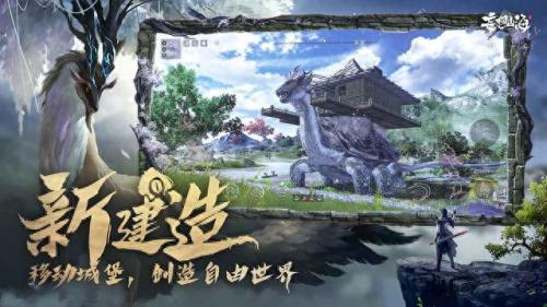 山海经手游(山海经手游能赚钱吗)插图1