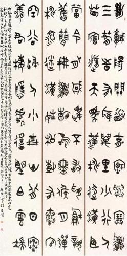 甘肃书法排名前十(甘肃前100名书法排名)插图4