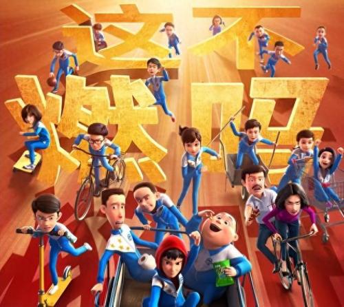 热播榜排名前十(怎么看热播榜排名)插图2