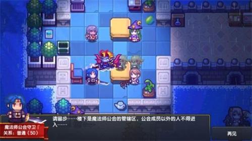伊洛纳三大公会福利与选择推荐(伊洛纳公会技能在哪学)插图2