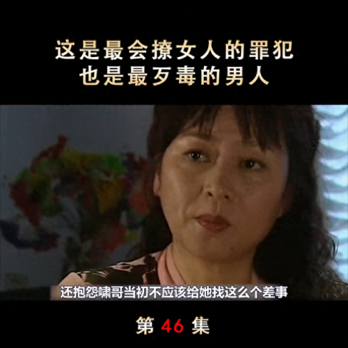 在床上拔萝卜又疼又叫什么病症(拨胡萝卜过程)插图2