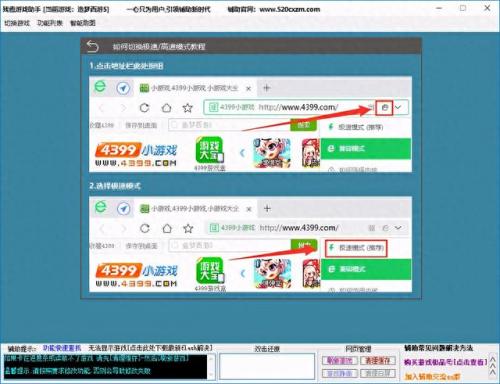 造梦西游2擎天柱(擎天柱怎么得造梦西游2)插图3
