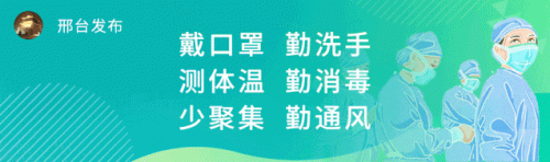 沙河市私立初中排名前十(沙河私立初中排名)插图2