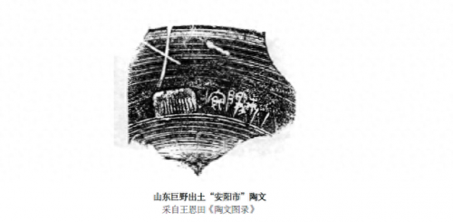 秦灭六国最惨烈的一战(秦灭六国时孙膑去哪了)插图6