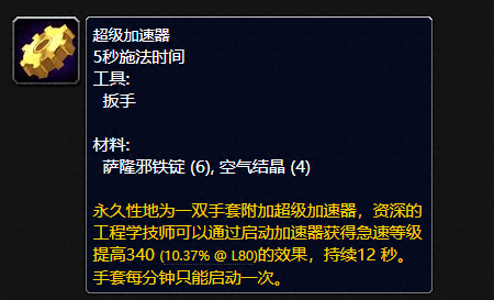 盗贼学什么专业好(盗贼学什么生活技能)插图9