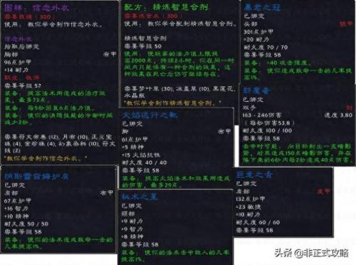 弗雷斯特恩(弗雷斯特和珍妮抱在一起)插图9