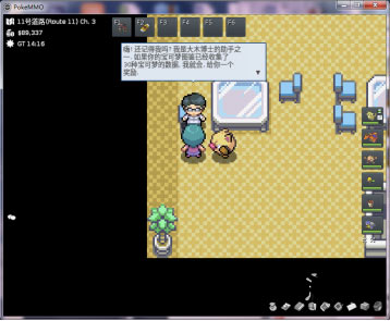 pokemmo关都攻略(pokemmo)插图37