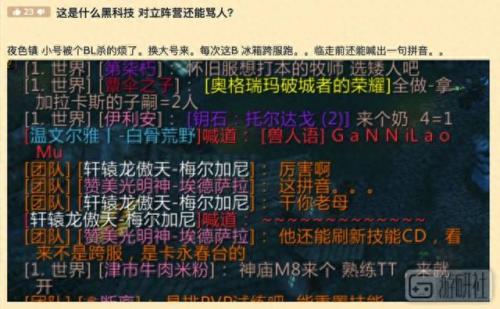 菲兹电胆(菲兹怎么玩)插图3