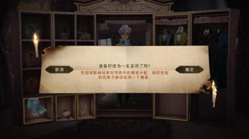 马尔福的入学礼物(马尔福的入学礼物答案是啥)插图1