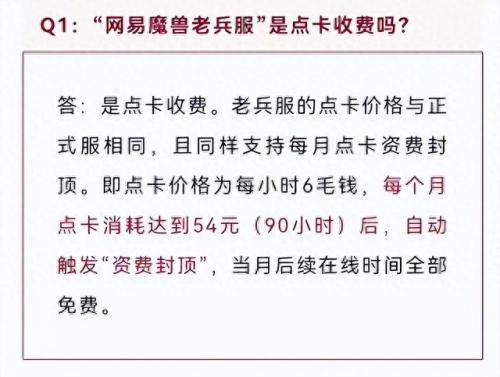 魔兽世界多大(玩魔兽的人年龄一般多大)插图8