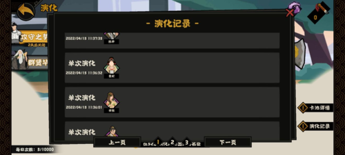 无悔华夏紫金卡怎么抽(无悔华夏抽哪个卡池比较好)插图