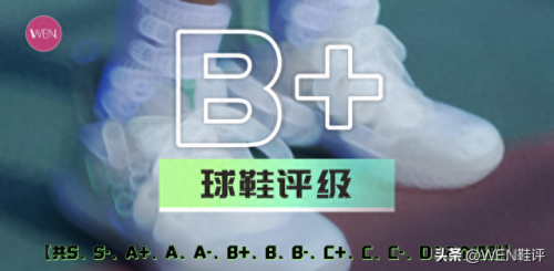 篮球鞋评测(2023最好的篮球鞋)插图17