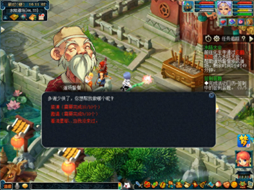 水陆大会攻略(侠士水陆大会攻略)插图2
