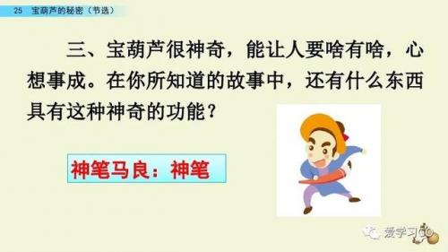 实现的反义词(希望和实现是反义词吗)插图51