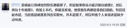 暗黑三刷钱攻略(ns暗黑2刷钱)插图1