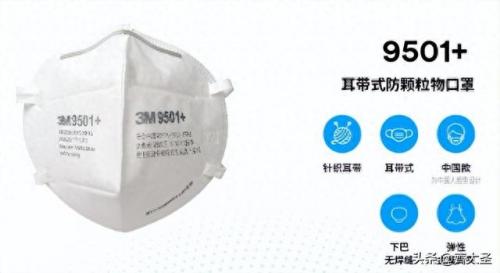 口罩等级排名前十(口罩品牌等级排行)插图20