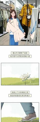 爆乳母娘漫画(日本爱情片漫画全集)插图8
