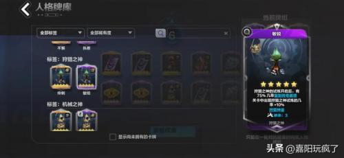火炬之光3和火炬之光2哪个好玩(火炬之光2和3哪种好玩)插图7