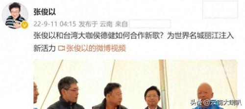 张俊以简历(张俊以谈朴槿惠爱情)插图1