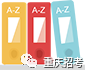 重庆潼南艺考培训排名前十(重庆潼南艺考集训学校推荐)插图