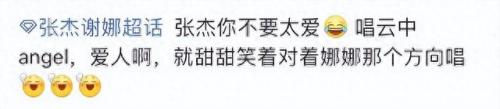 郭晶晶霍启刚恋爱史(霍启刚追妻全过程)插图38