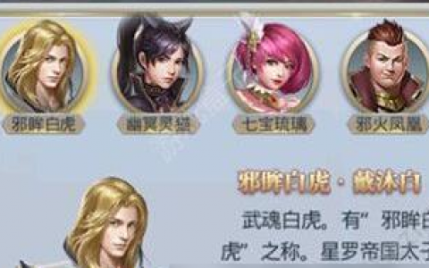 斗罗大陆手游七怪挑战活动规则(斗罗七怪合照)