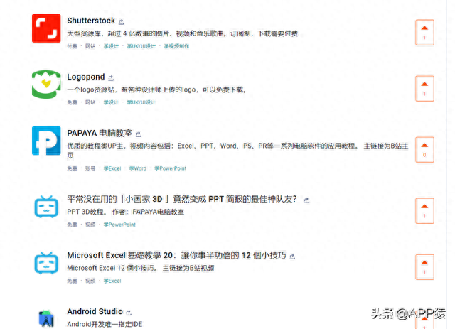 掌机资源网(开源掌机推荐排行榜前十名)插图5