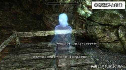 上古卷轴5安息(上古卷轴5安息坟)插图10