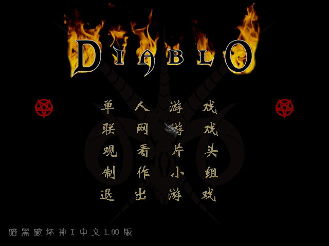 火爆单机游戏(有趣的免费单机游戏)插图3