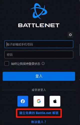 魔兽账号(魔兽账号平台)插图6