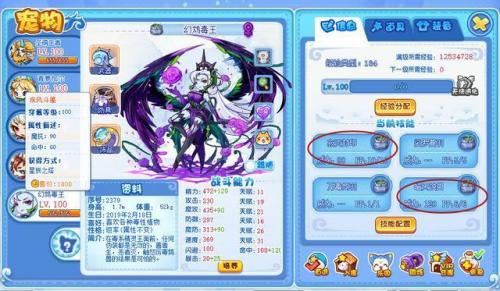 洛克王国独角兽性格(洛克王国哪种独角兽好)插图15