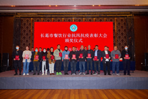 长葛餐饮排名前十(长葛有几家餐饮公司)插图7