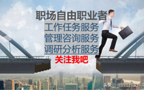 丹宁海(宁海县人民法院严璟丹案件)