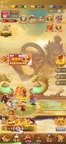 造梦西游3小龙女在哪(造梦西游3怎么去找小龙女)插图1