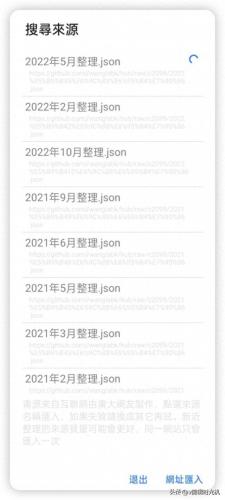 动漫软件排名前十(男生撸铁动漫软件)插图1