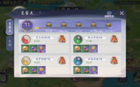 武林闲侠苗疆觅宝材料怎么获得(武林闲侠陨铁怎么获得)