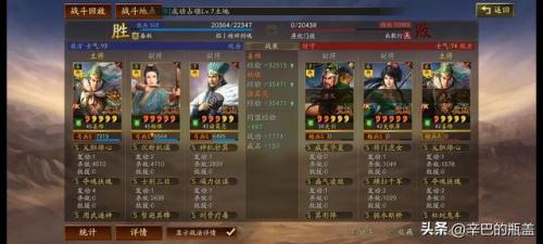 部落冲突7本最强防御(7本部落冲突最强防御阵型)插图25