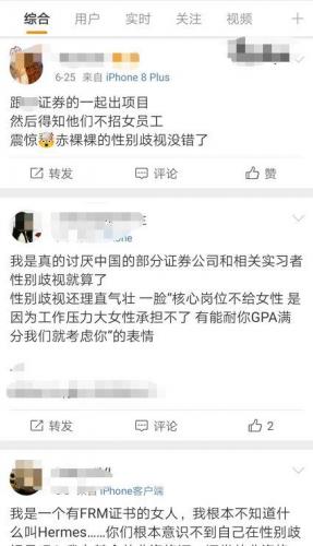 券商排名前十招聘要求低(券商一般在哪里招人)插图9
