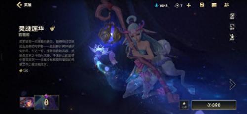 LOL寡妇技能介绍(lol寡妇专场直播)插图7