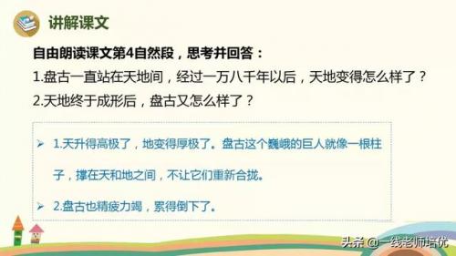 浊的组词是什么(浊组词2个字)插图22