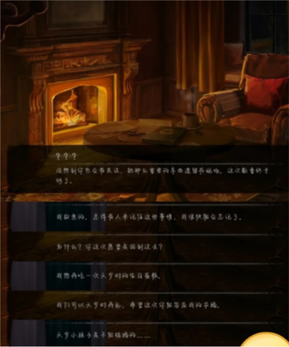 黑暗笔录结局是什么(黑暗笔录大结局的彩蛋)插图1
