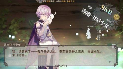 火影忍者究极觉醒3中文(火影忍者究极风暴三觉醒)插图16