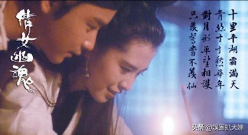 幽魂解说(一口气看完倩女幽魂三部曲)插图4