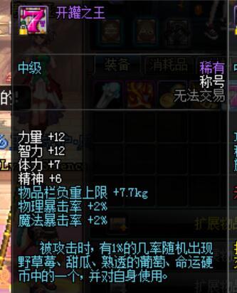 极限的祭坛木乃伊怎么杀死(极限祭坛的两个木乃伊怎么打)插图6