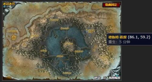 魔兽世界孤独的守护者任务怎么做(纪念碑的守护者任务怎么做)插图