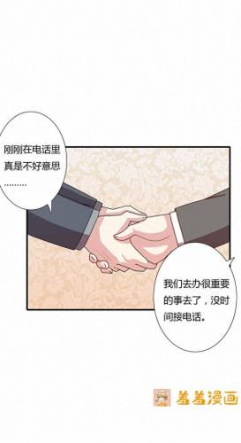 羞羞漫画登录页面免费入口首页登(漫画在线免费看羞羞的铁拳)插图7