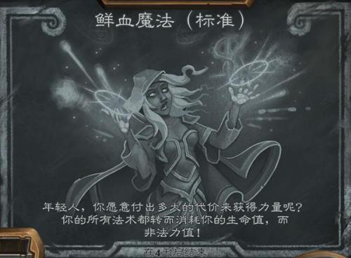 炉石传说乱斗模式最新卡组(炉石传说乱斗模式最强阵容)插图